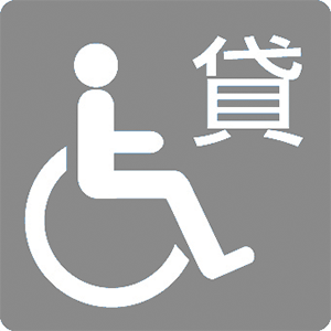 bficon_rental_wheelchair.png