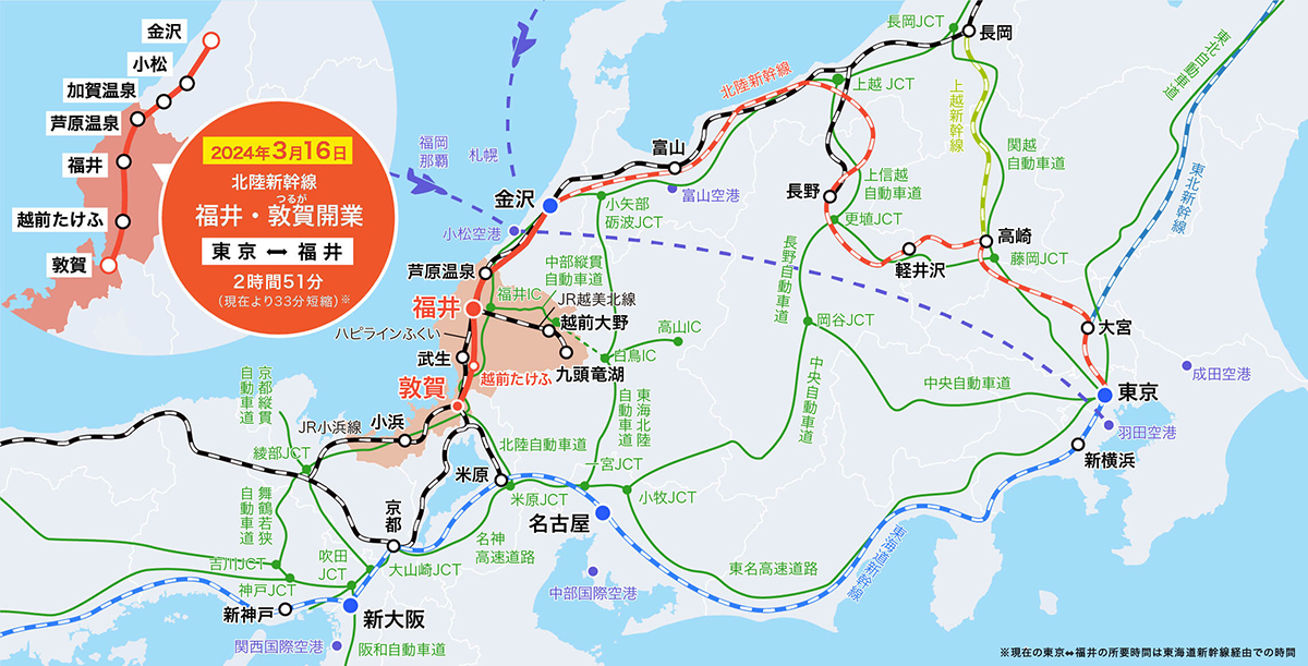 県外から福井県へのアクセスマップ